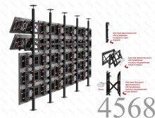 Цена с НДС Напольно-потолочное крепление для видеостены для 25-ти дисплеев King Mounts KMCF5х5